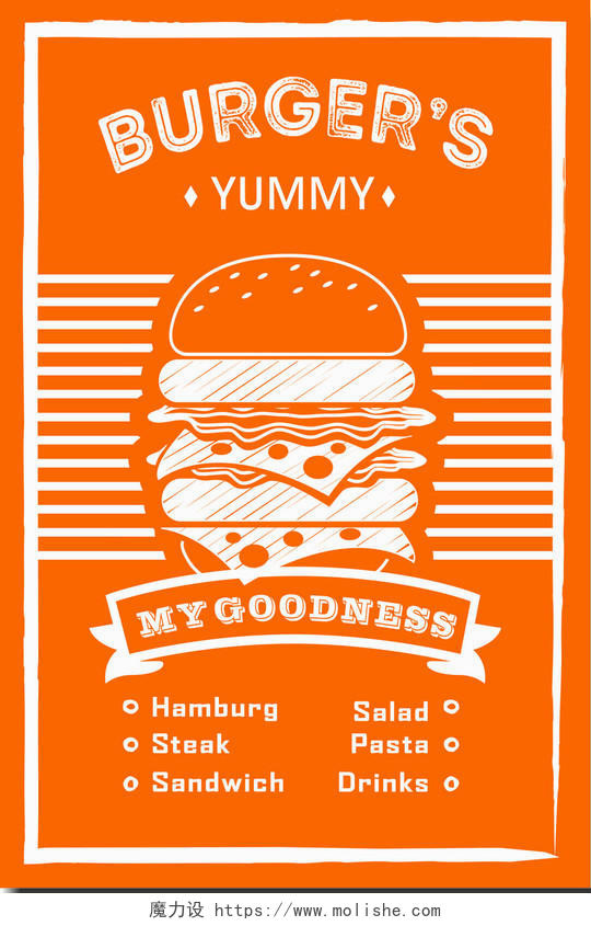 西餐美食快餐美味汉堡牛排沙拉三明治饮料海报模板